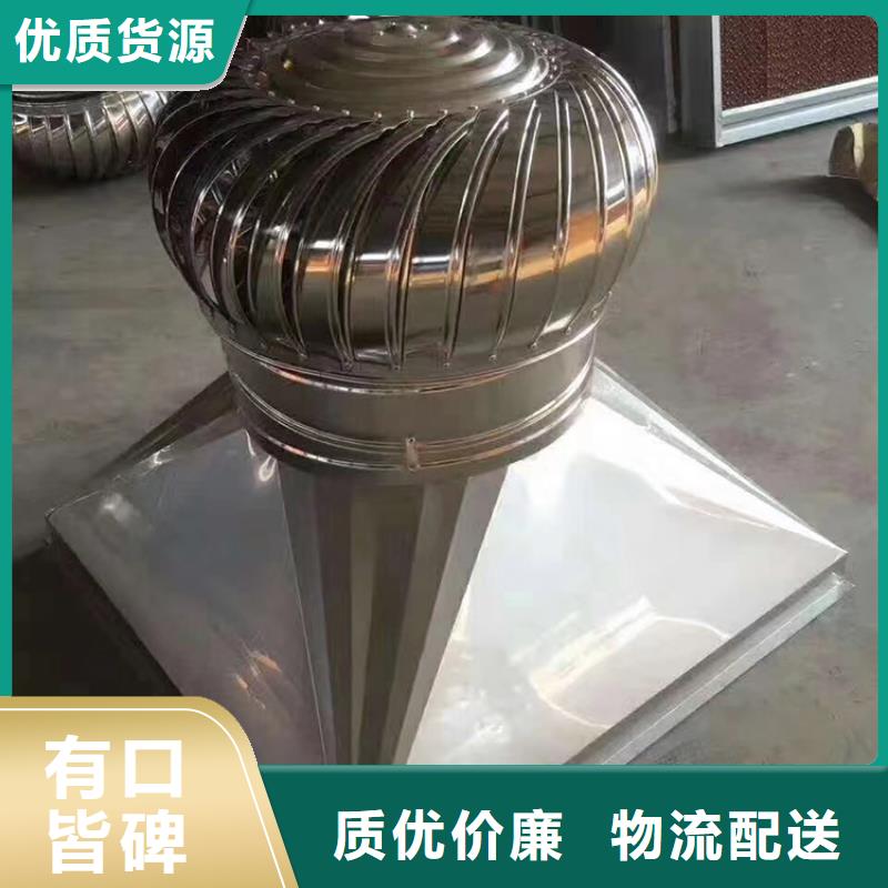 321材质无动力风帽内部结构304材质
