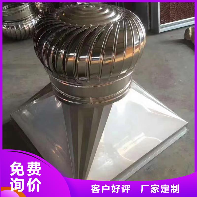 无动力风球直销价格