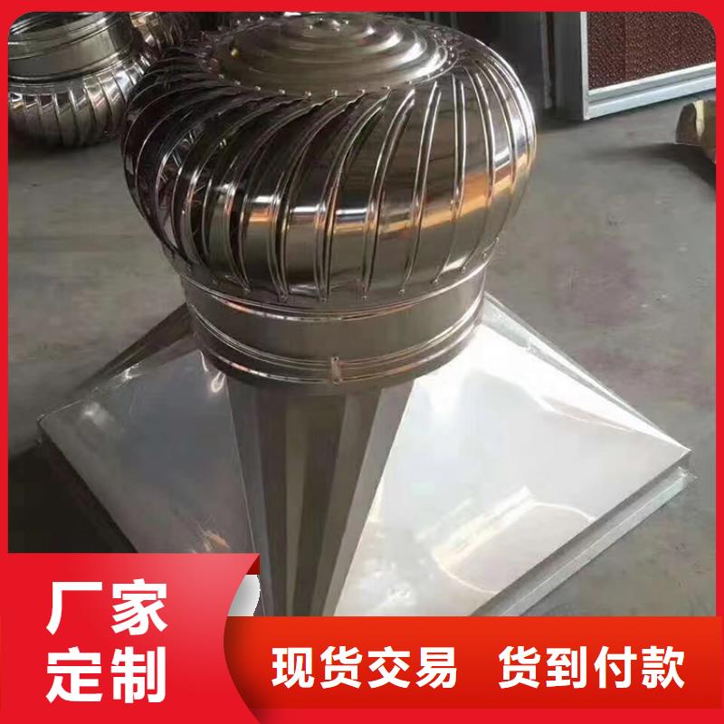 无动力风机现货直供