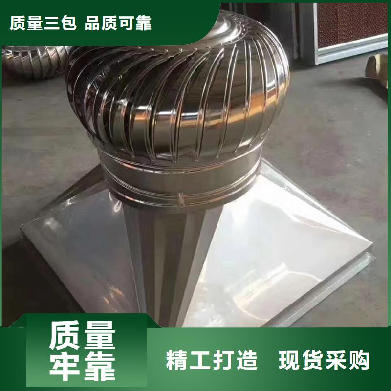 1500型特大无动力风球厂家报价