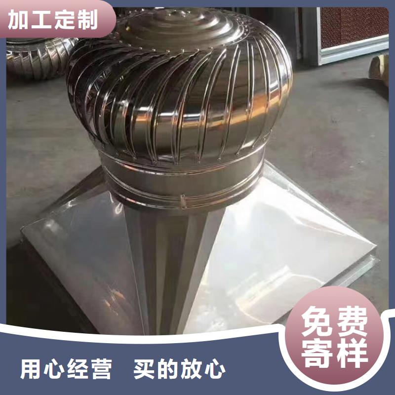 带电机无动力风帽实体大厂-放心选购