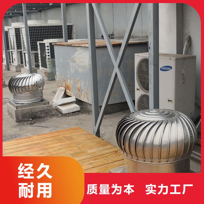 厂房屋顶通风器品质保障