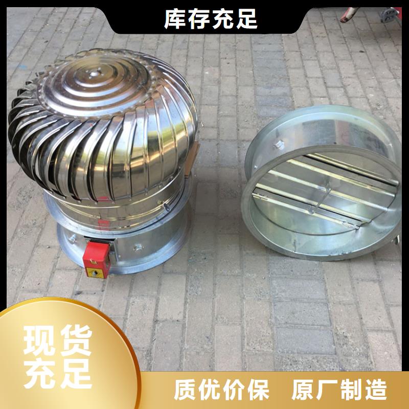 无动力风帽销售