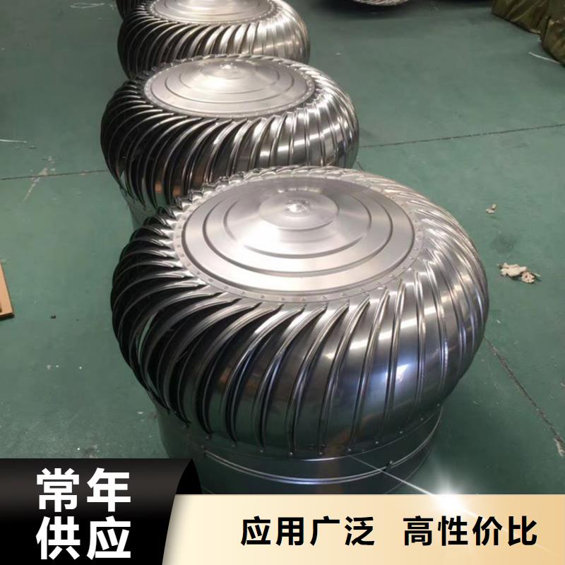 C-FD-350防倒灌风帽-视频-C-FD-350防倒灌风帽(宇通)覆盖地域安徽省巢湖市马鞍山|淮北|淮南|滁州|池州|蚌埠