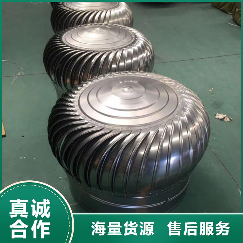 佛山市祖庙街道厂房屋顶通风器量大从优