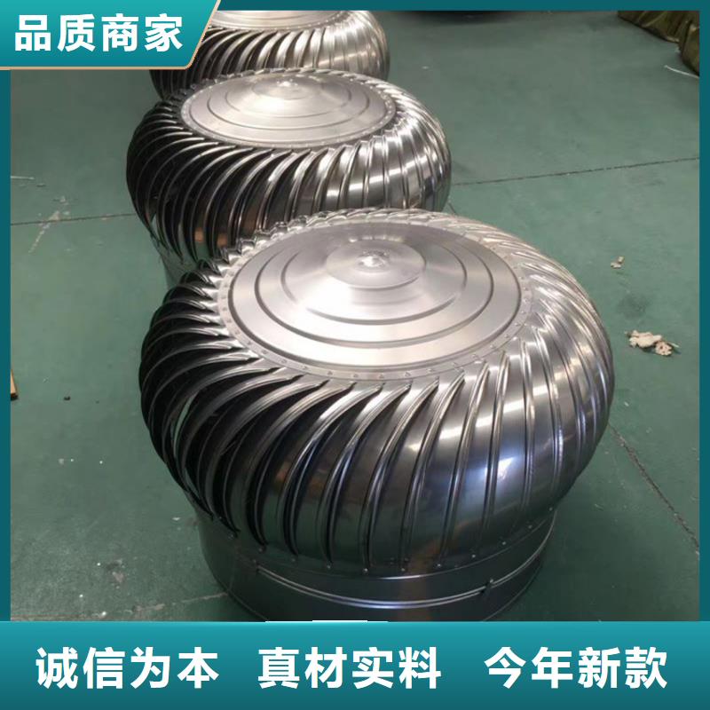 无动力风帽风球生产厂家