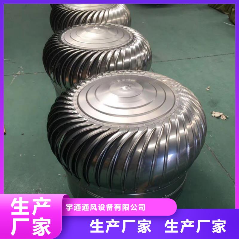 铝制防爆无动力风机无中间商