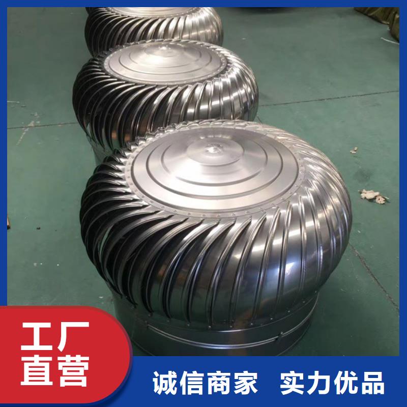 县铝制防爆无动力风机运行平稳