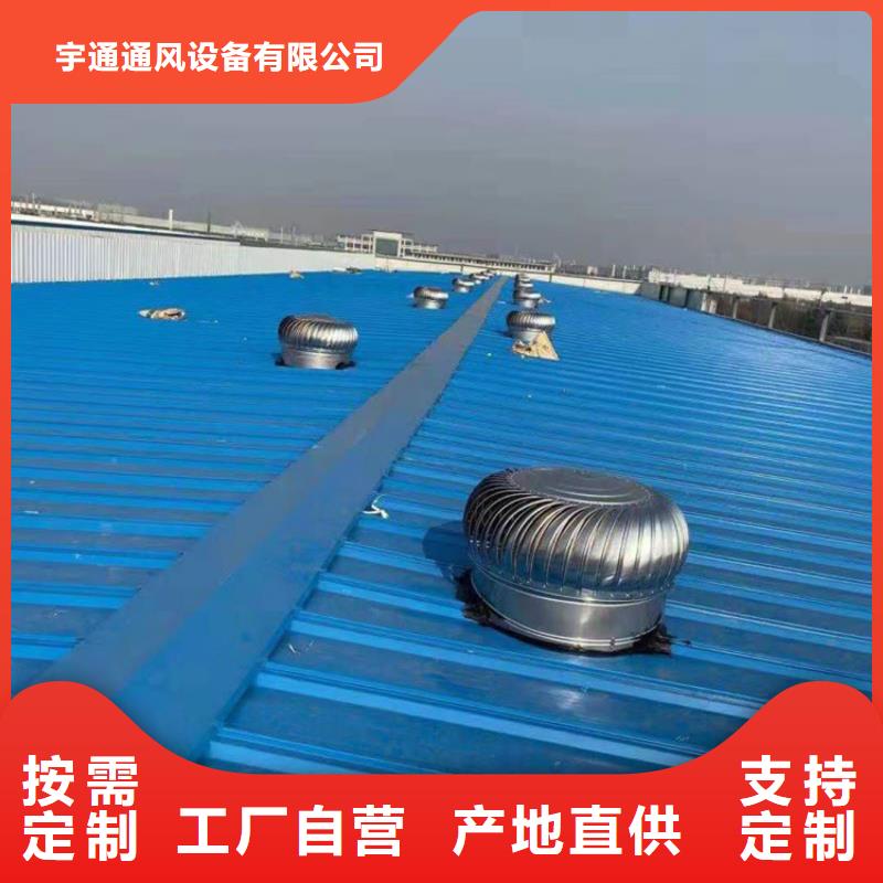 玻璃钢无动力风机高端风帽无杂音