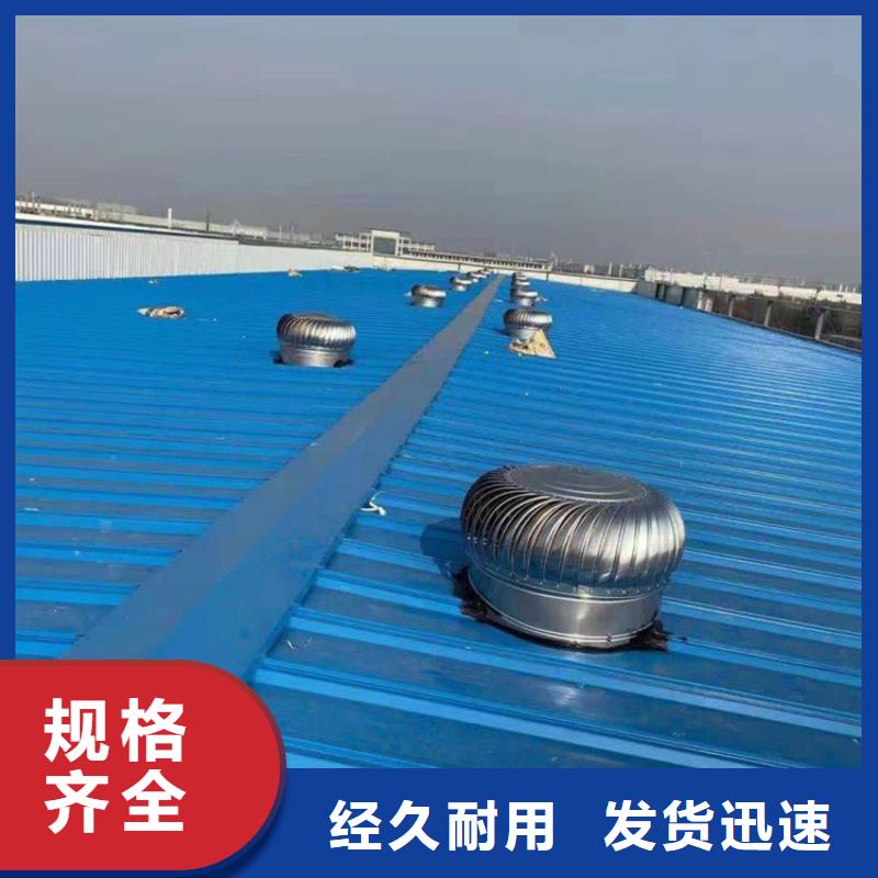 县楼顶烟囱帽安装