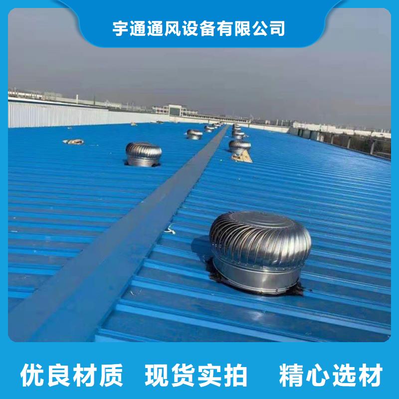 铝合金防爆风帽品质