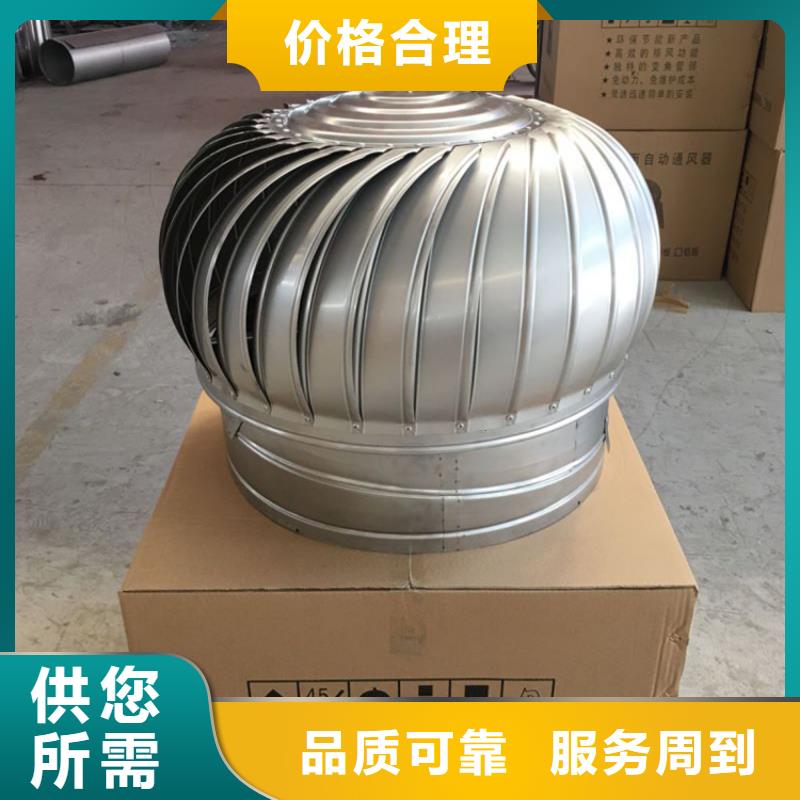无动力风帽销售