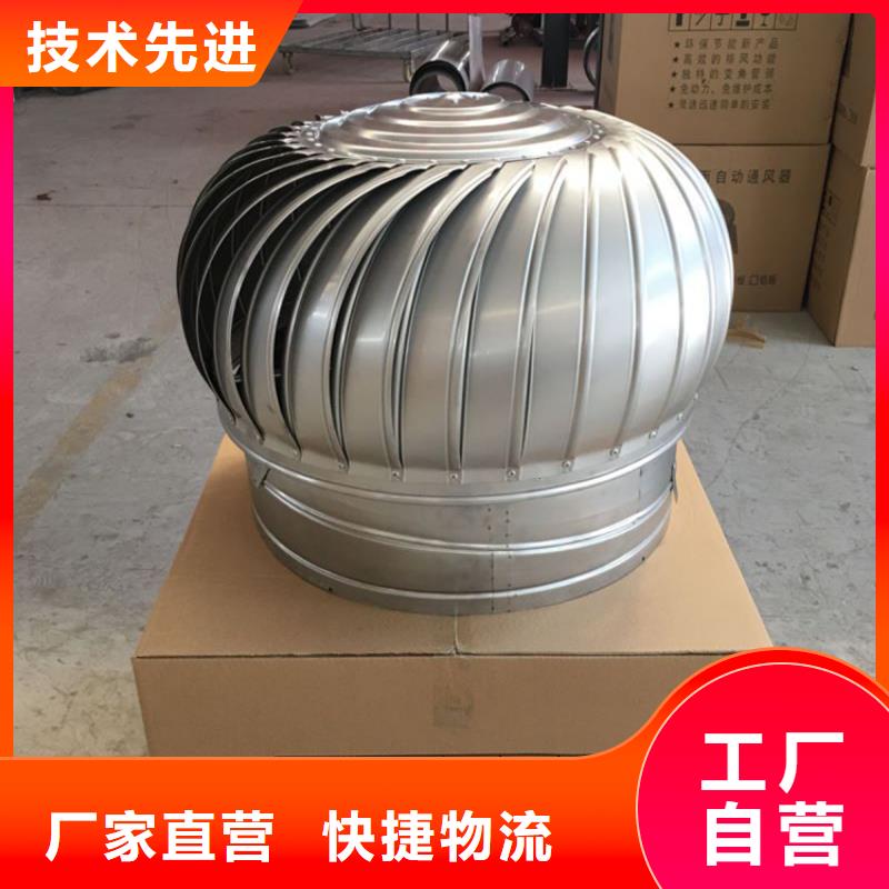 无动力风机欢迎电询