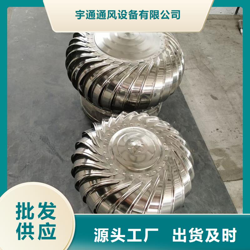 县排烟道风帽在线报价