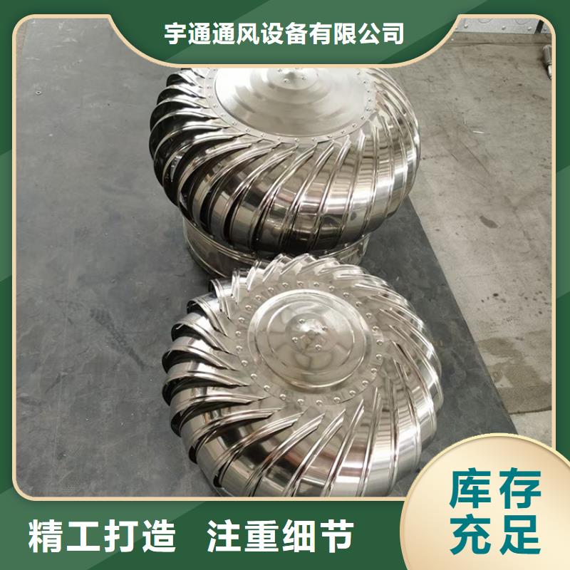 500型无动力通风器正规厂家