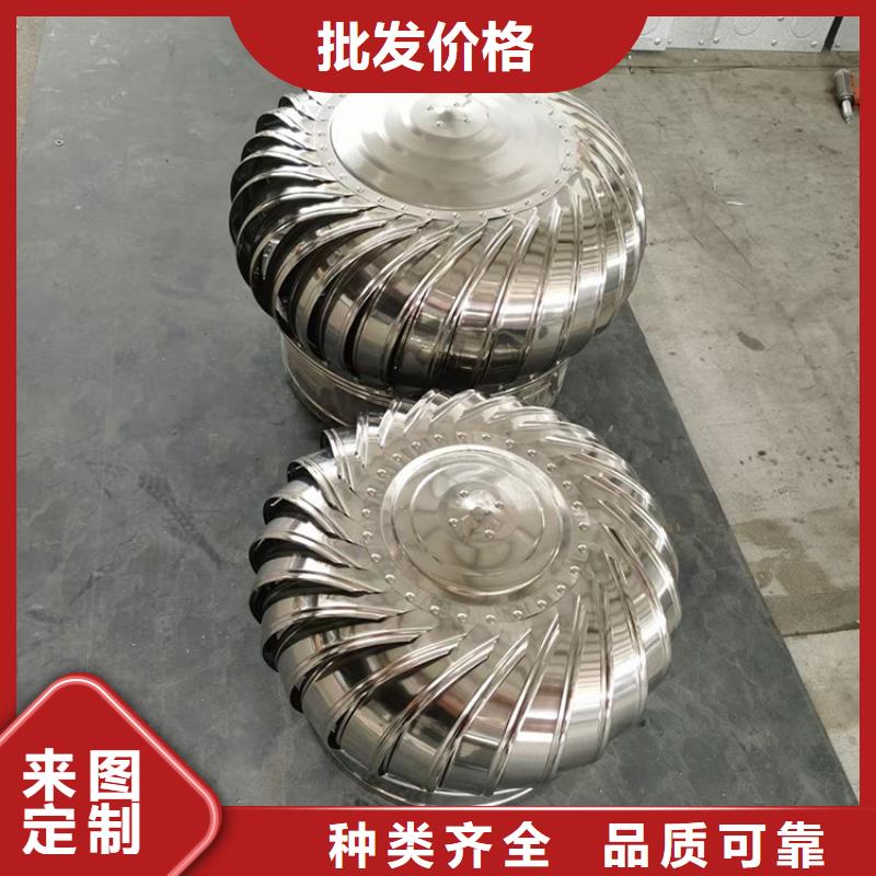 定制无动力风帽的批发商