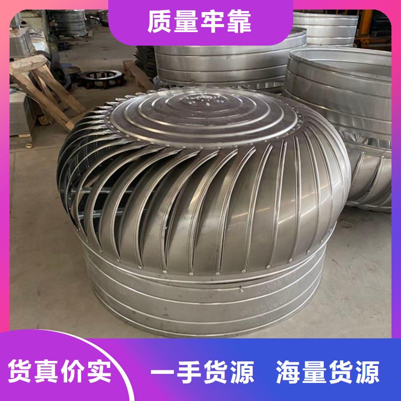 县700型无动力风帽批发