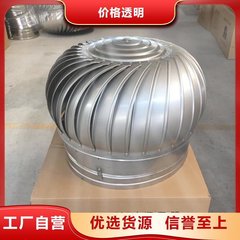 楼顶球形风帽现货供应