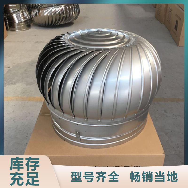 县玻璃钢无动力风机靠谱厂家