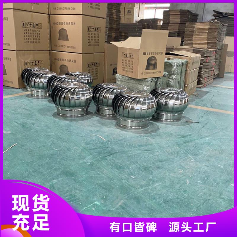 无动力风机批发价格