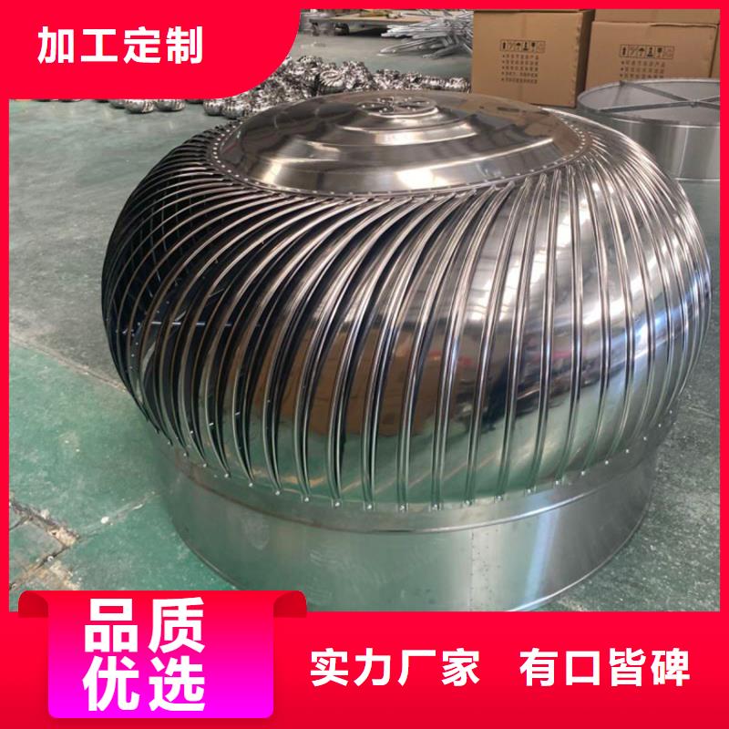 C-FD-350防倒灌风帽-视频-C-FD-350防倒灌风帽-江西省宜春市宜丰|袁州|赣州|南昌|上饶|萍乡|景德镇本土厂家