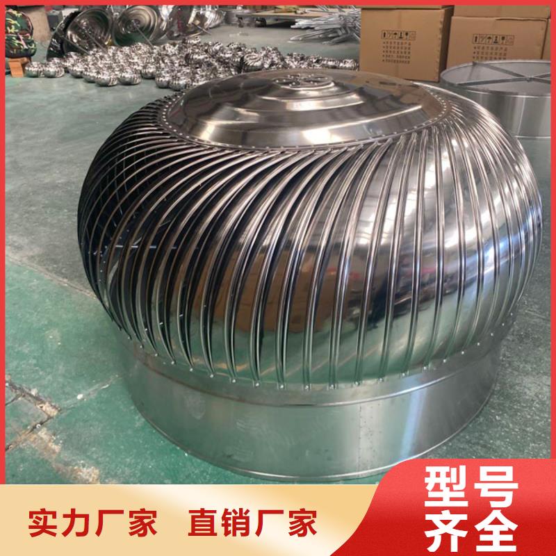 县304无动力风帽厂家价格