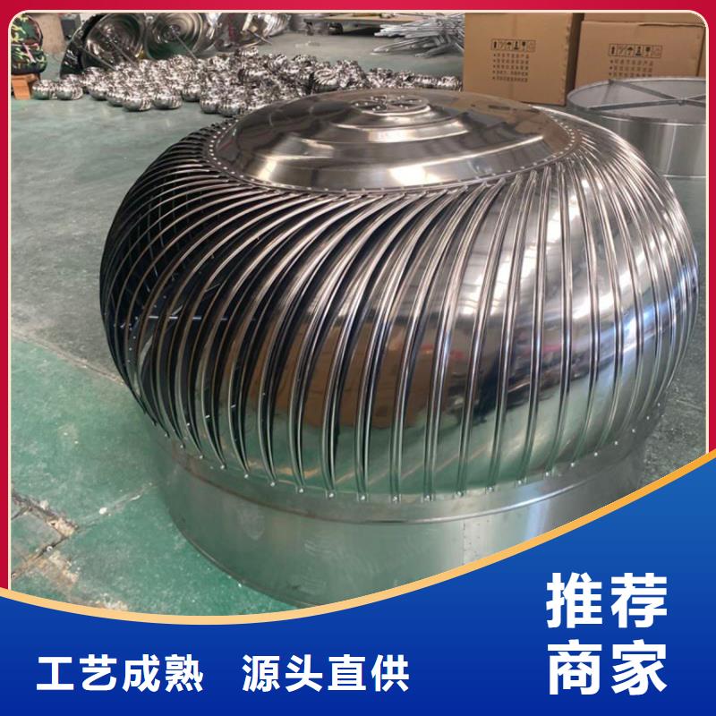 县全304材质无动力风机批发价