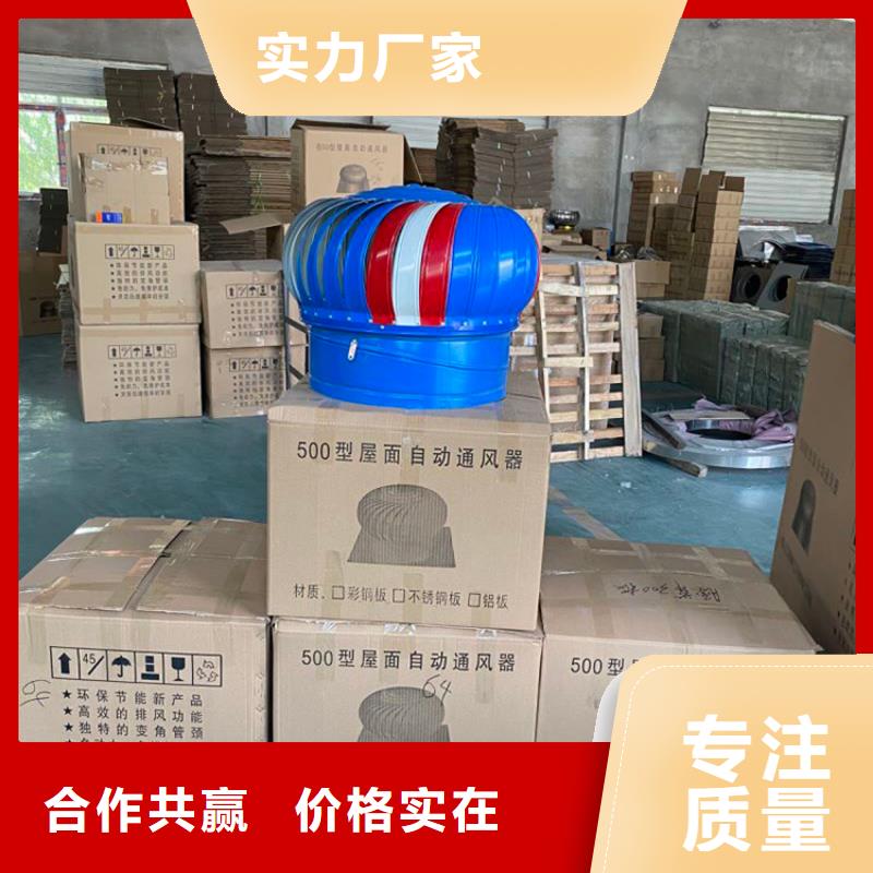 800型无动力风帽现货报价
