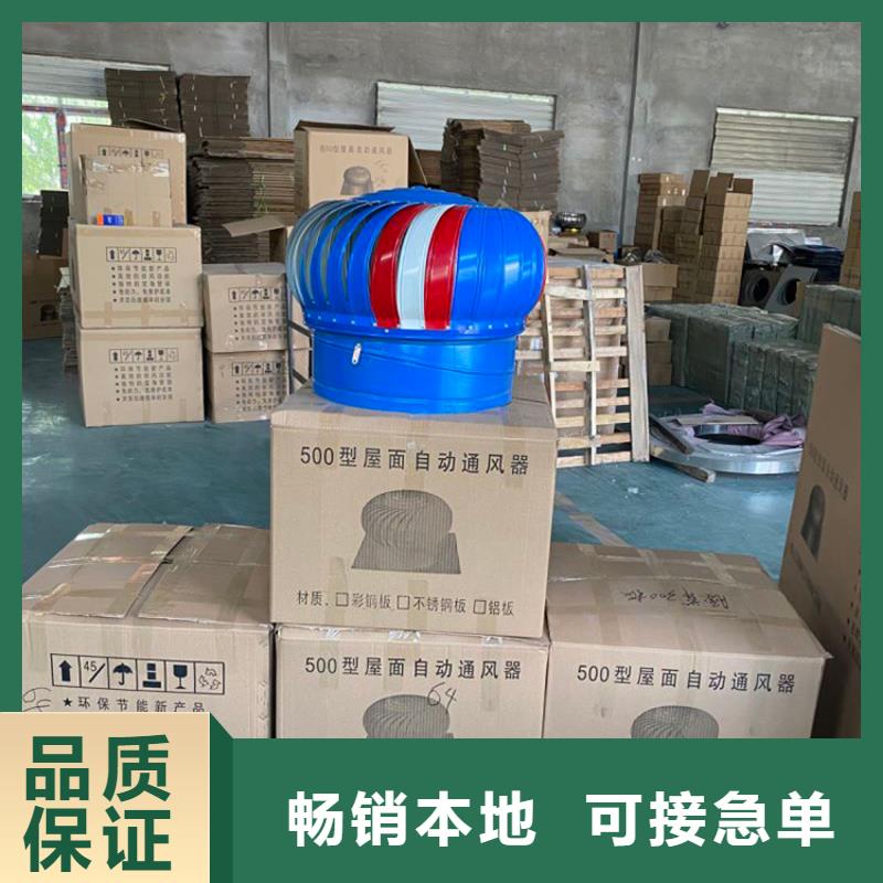 1500型特大无动力风球厂家报价