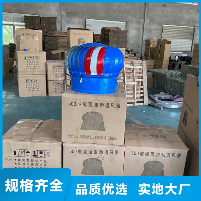 沙头角街道无动力风机出厂价格