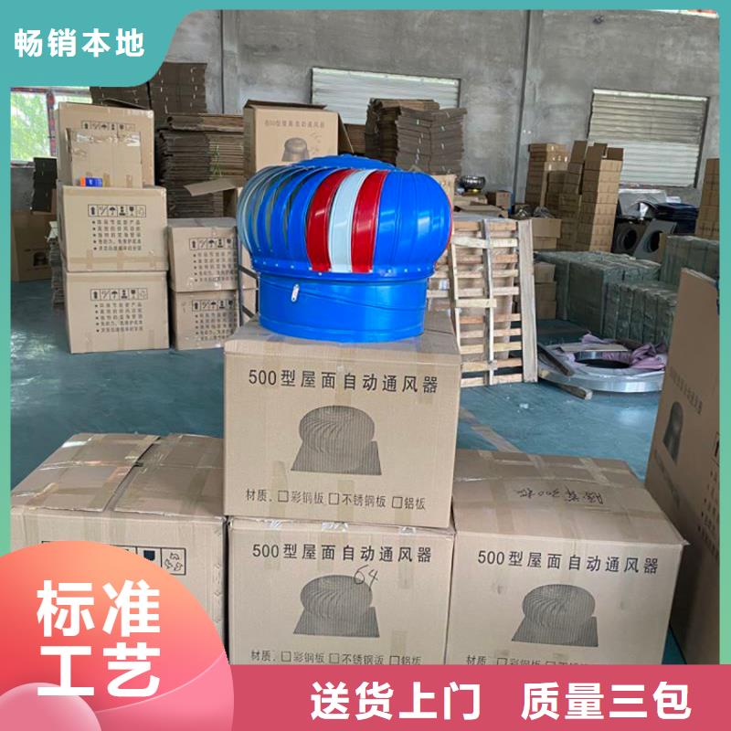 县铝制防爆无动力风机运行平稳