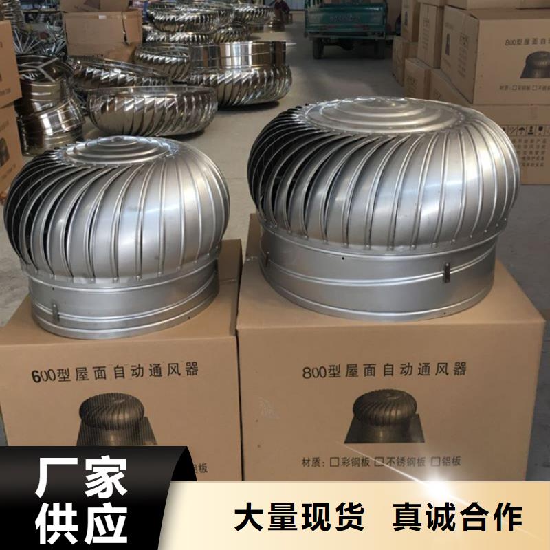 1500型风球欢迎电询