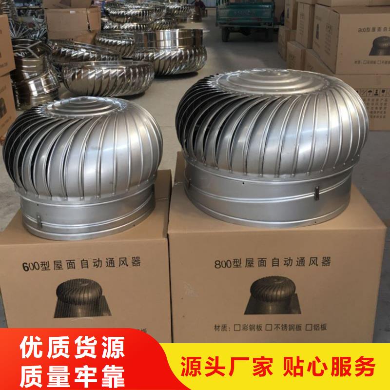 琼中县全316材质无动力风帽售后保证