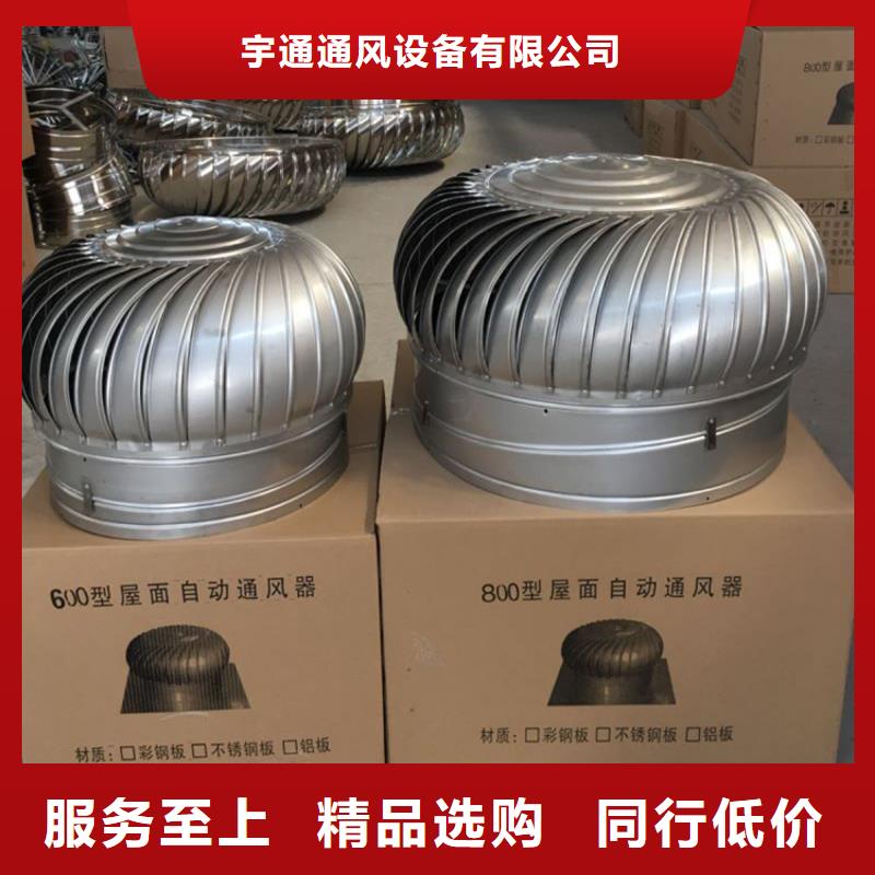 离心式无动力风帽品牌厂家