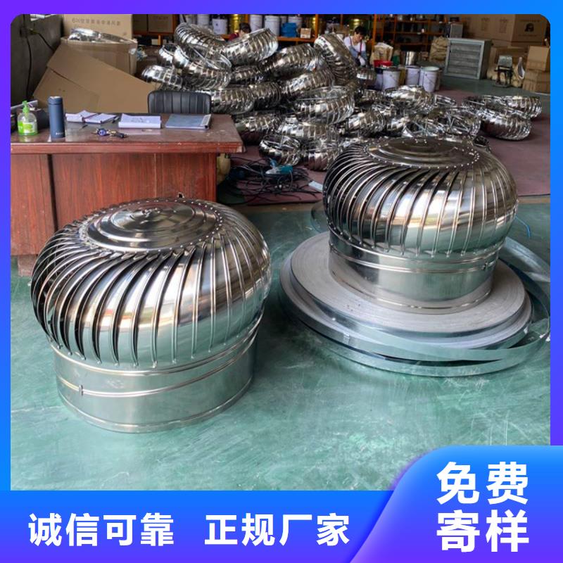 800型无动力风帽现货报价