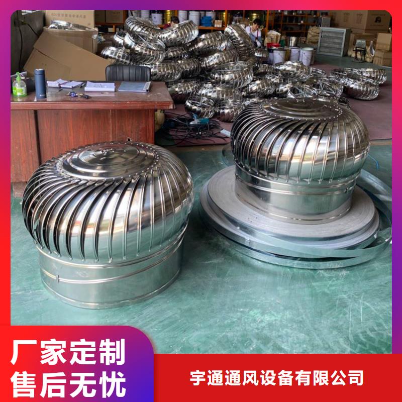 无动力风机批发价格