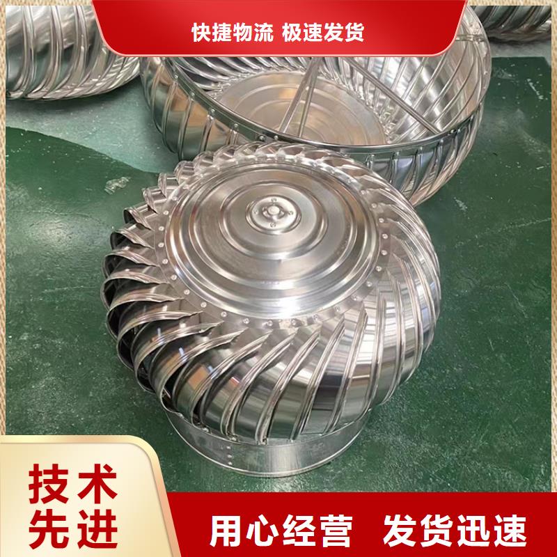 无动力排风机现货价格