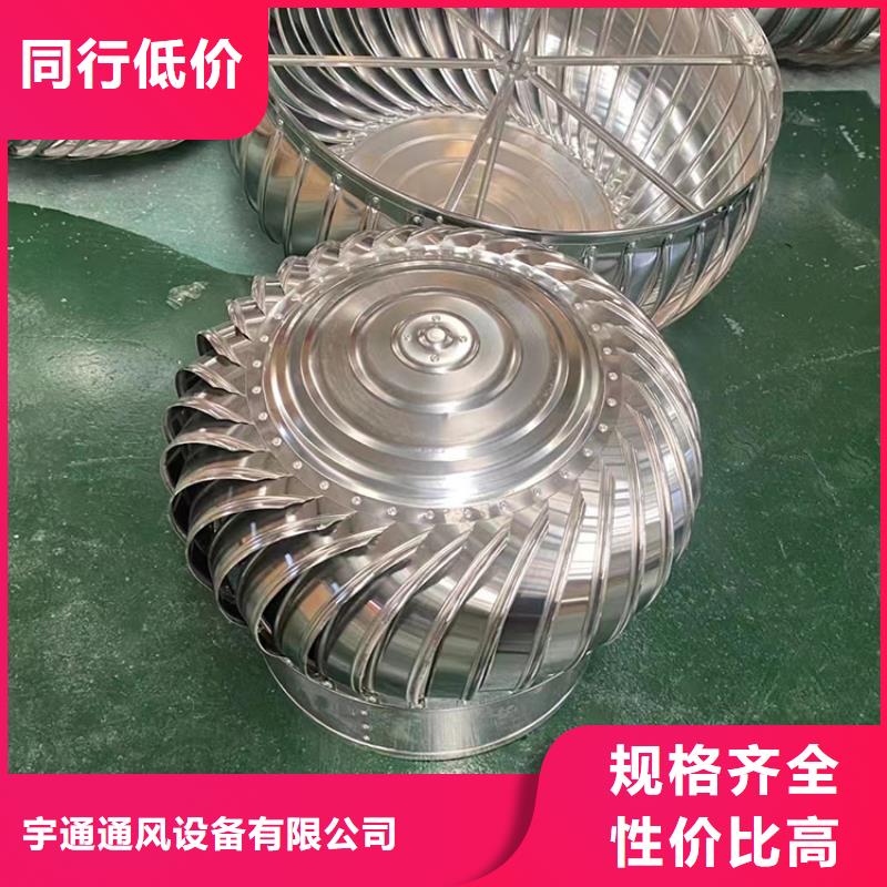 免电力屋顶通风器批发价格