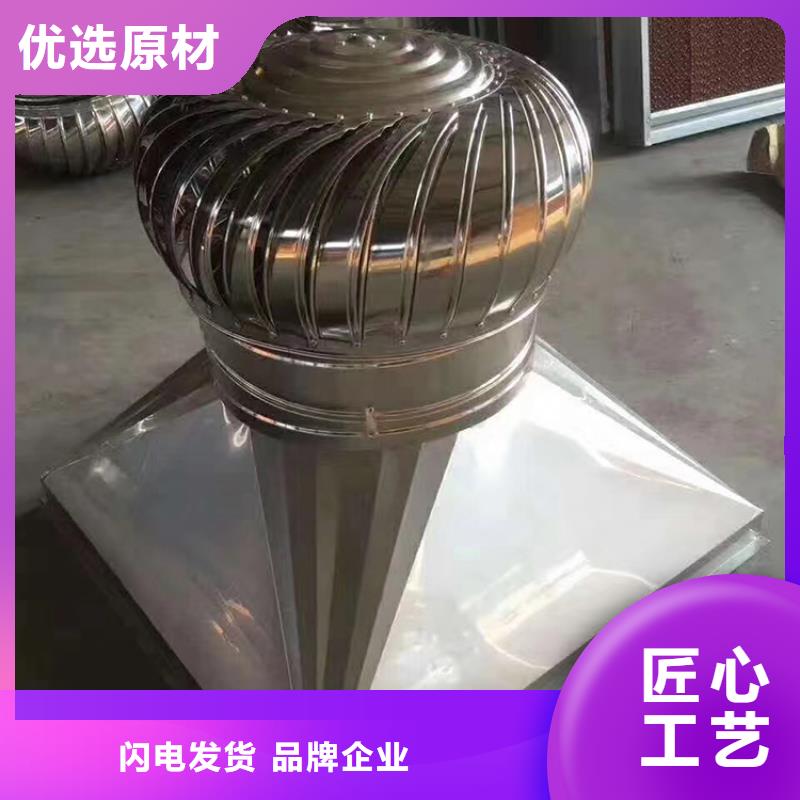 县玻璃钢无动力风机靠谱厂家