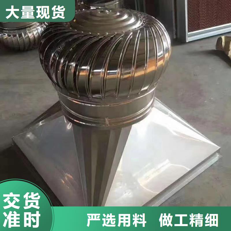 县无动力风机在线报价