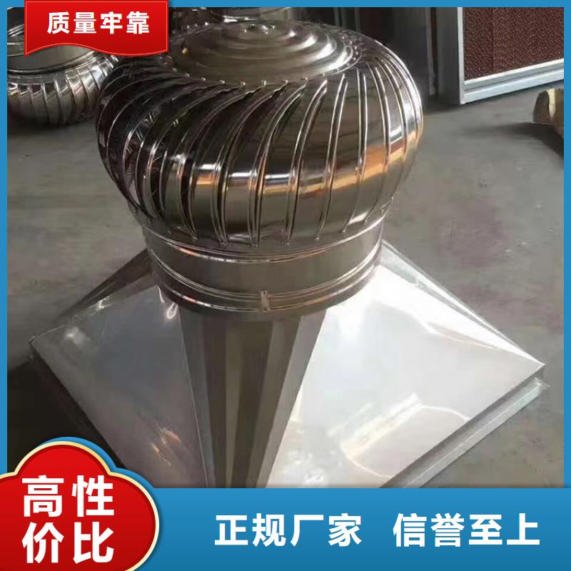 NULL无动力风球型号齐全