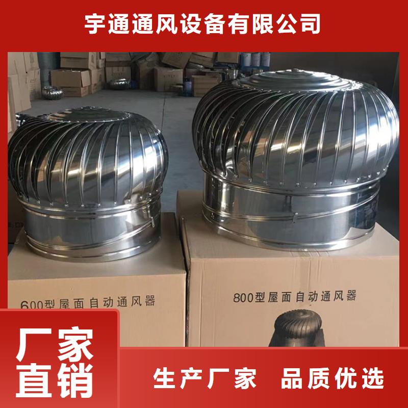 负压无动力风帽正规厂家