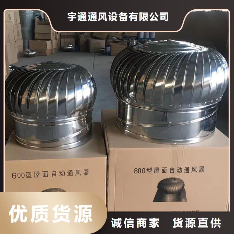 全316材质无动力风帽施工