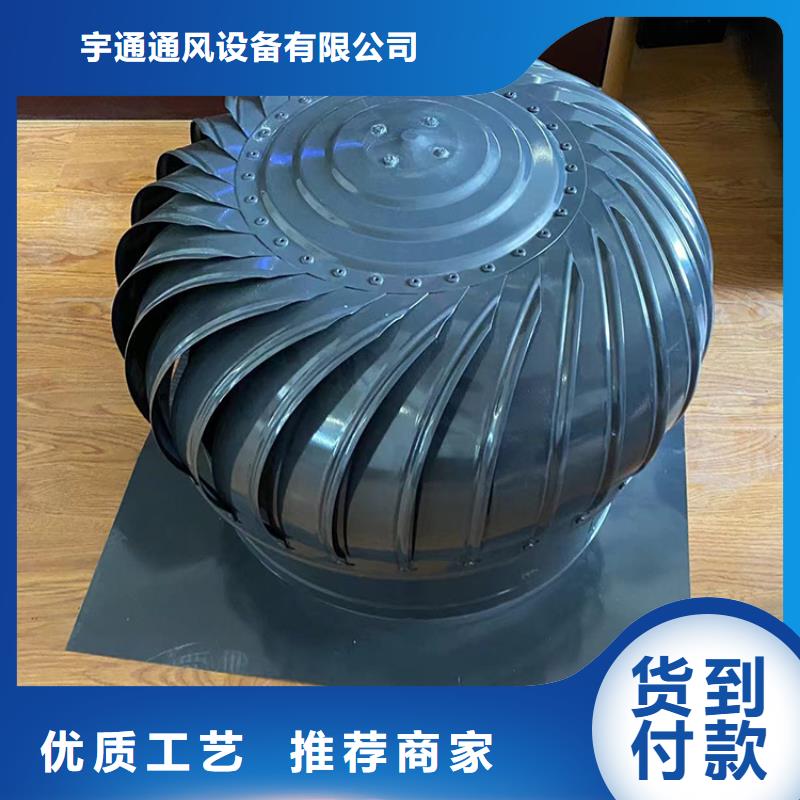 玻璃钢无动力风帽库存充足