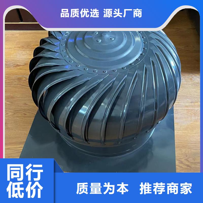 500型无动力通风器供应