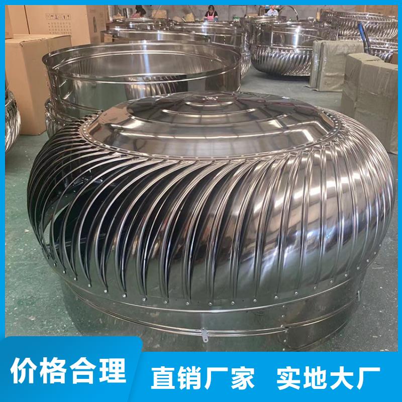 玻璃钢无动力风帽库存充足