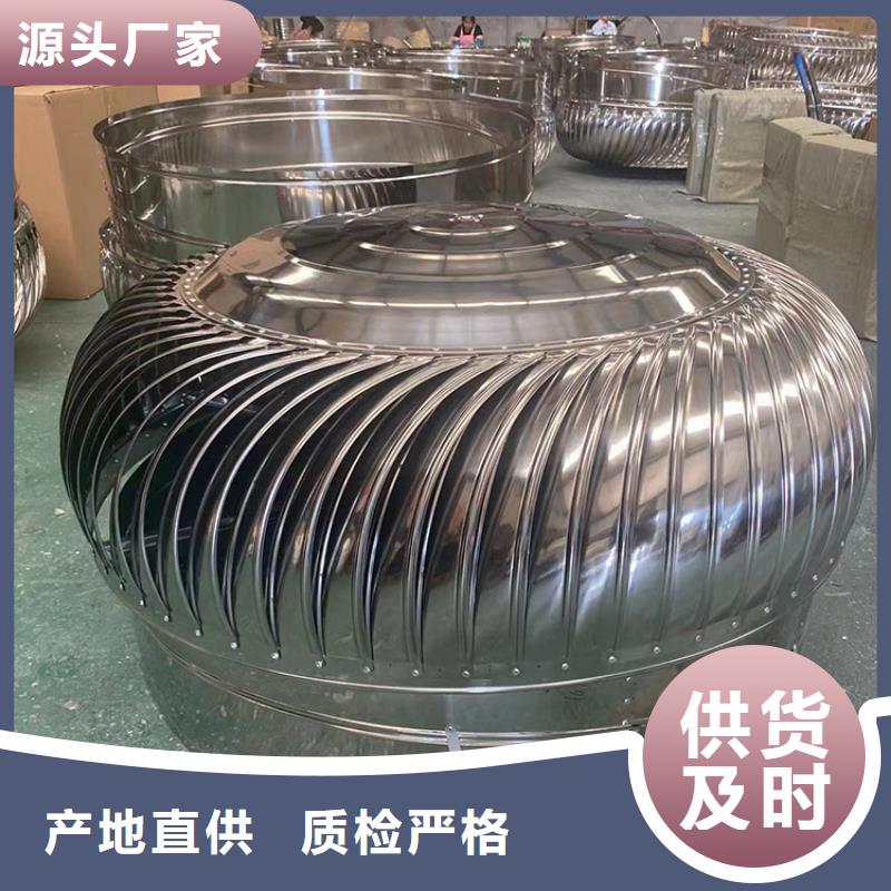 县屋顶球形风机现货充足