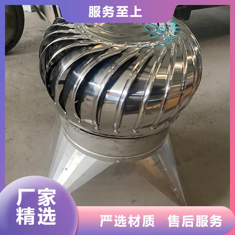 321材质无动力风帽内部结构304材质
