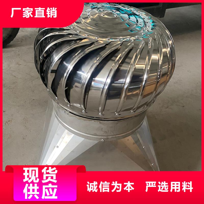 县不锈钢无动力风帽现货充足