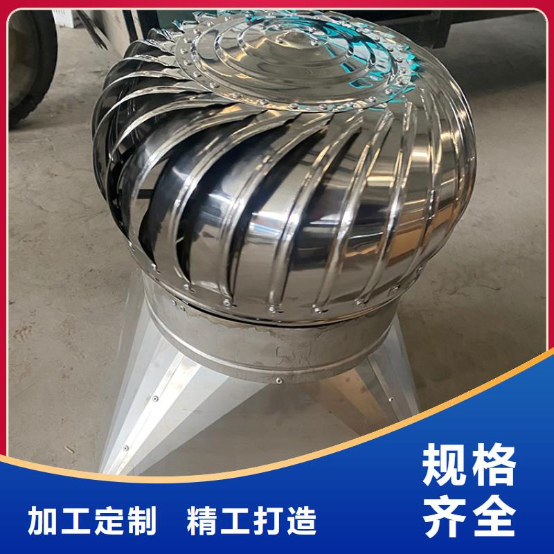 神湾镇屋顶通风器本地厂家